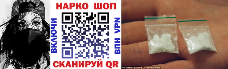 Наркошоп купить Галлюциногенные грибы Меф ГАШ КОКАИН A-PVP Медвежьегорск