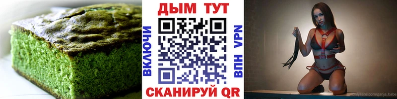 Купить закладки  Медвежьегорск  Еда ТГК марихуана 