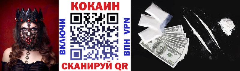 КОКАИН Columbia  Купить закладки  Медвежьегорск 