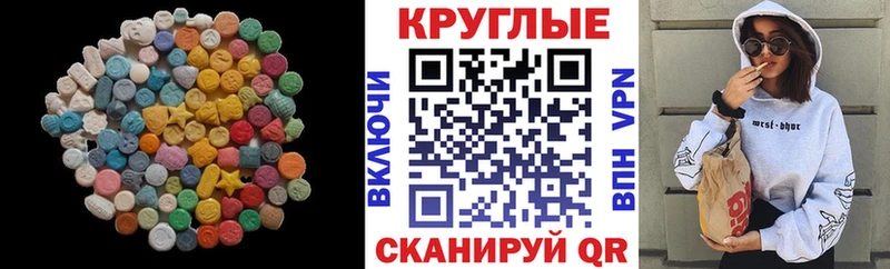 Экстази бентли  Купить  Медвежьегорск 