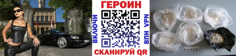 Купить  Медвежьегорск  ГЕРОИН хмурый 