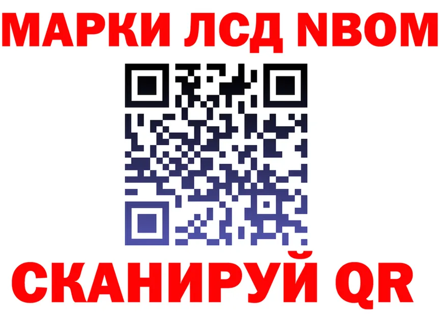 АМФ Розовый ONION маркетплейс МЕГА Медвежьегорск