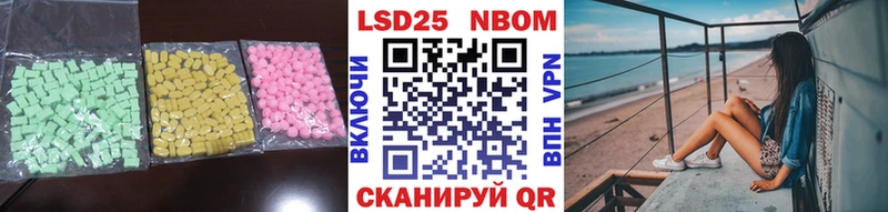 Лсд 25 экстази кислота  Купить  Медвежьегорск 
