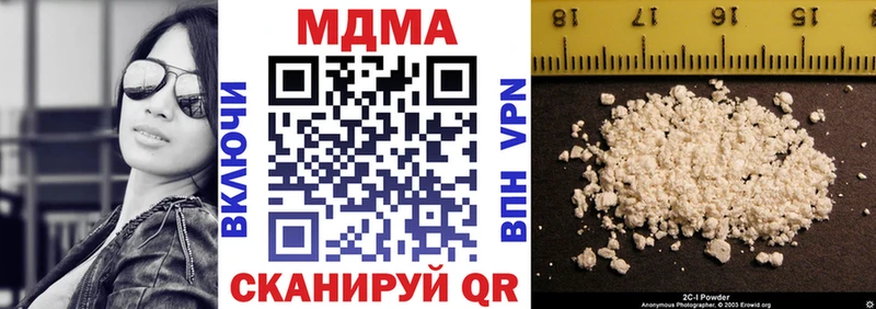 МДМА VHQ  Купить  Медвежьегорск 