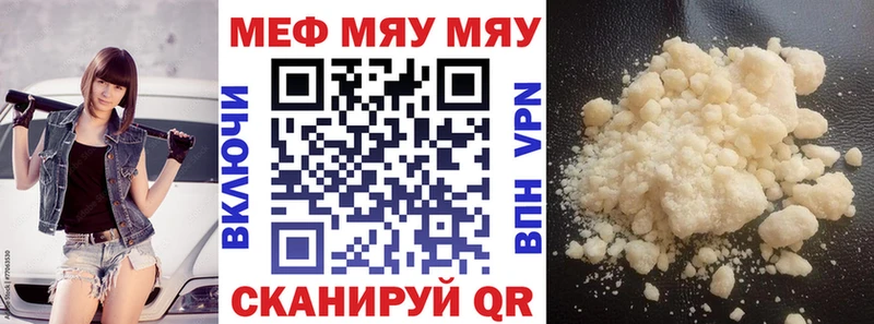 Купить где  Медвежьегорск  МЕФ mephedrone 