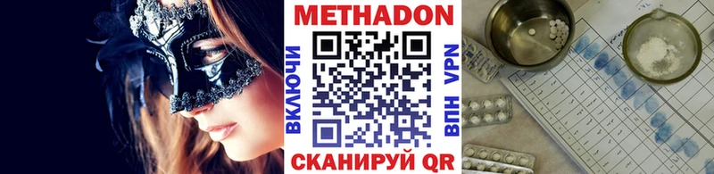 МЕТАДОН белоснежный  Купить  Медвежьегорск 