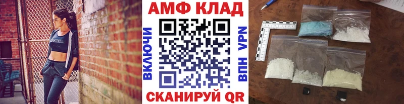 Первитин кристалл Медвежьегорск